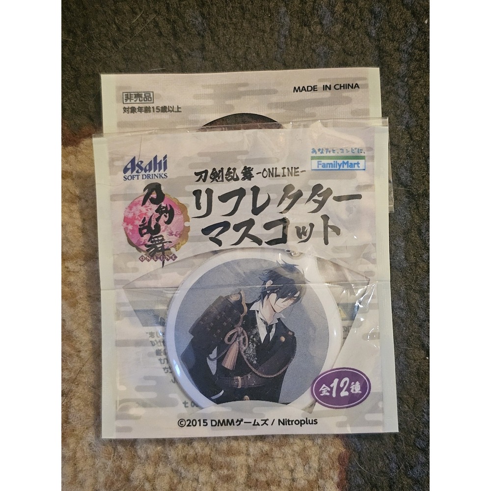 Touken Ranbu -ONLINE- Reflector Mascot Keychain Nitroplus Promo Anime Multicolor